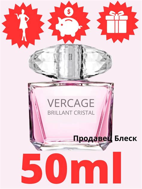 brillant cristal